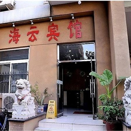 Beijing Haiyun Hotel Dış mekan fotoğraf
