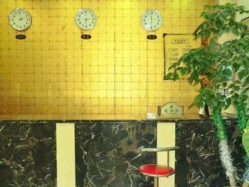 Beijing Haiyun Hotel Dış mekan fotoğraf