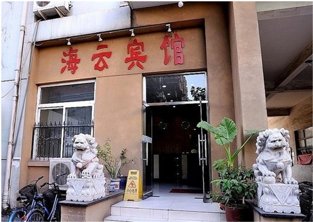 Beijing Haiyun Hotel Dış mekan fotoğraf
