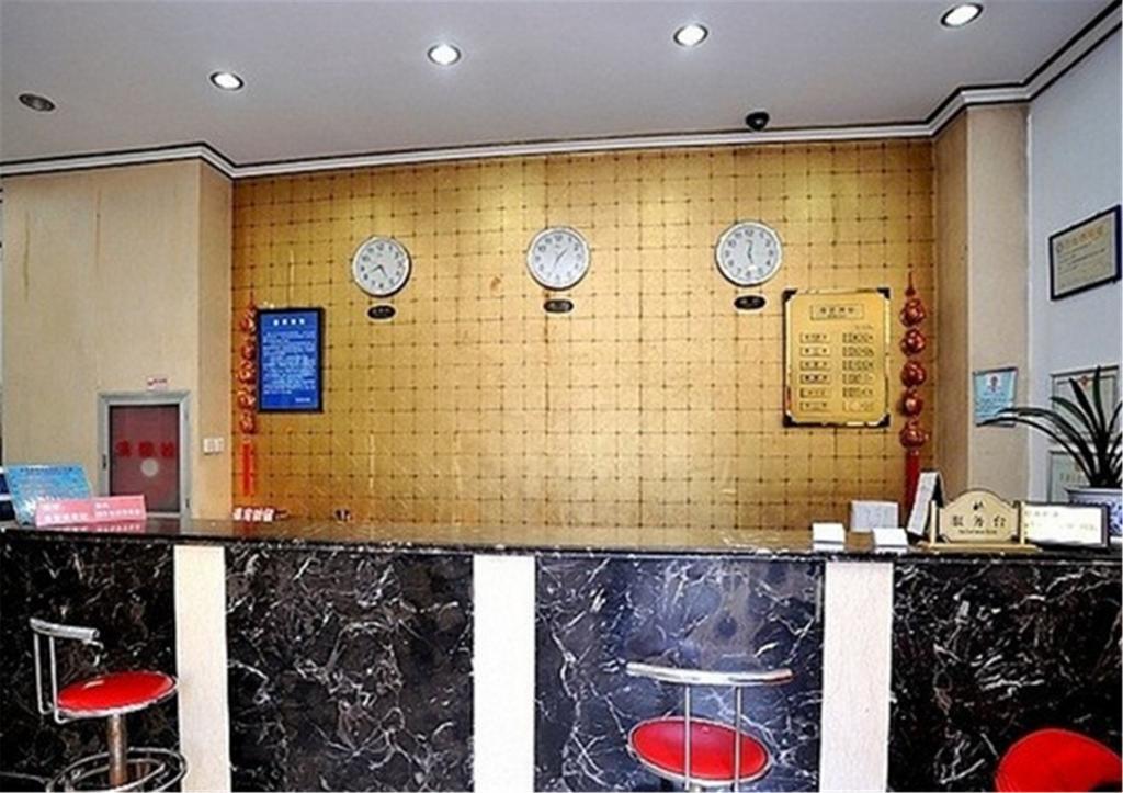 Beijing Haiyun Hotel Dış mekan fotoğraf